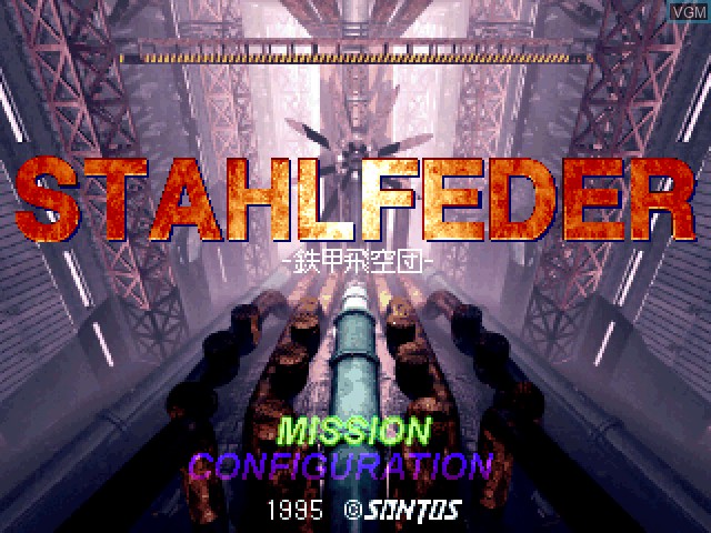 Title screen of the game Stahlfeder - Tekkou Hikuudan on Sony Playstation