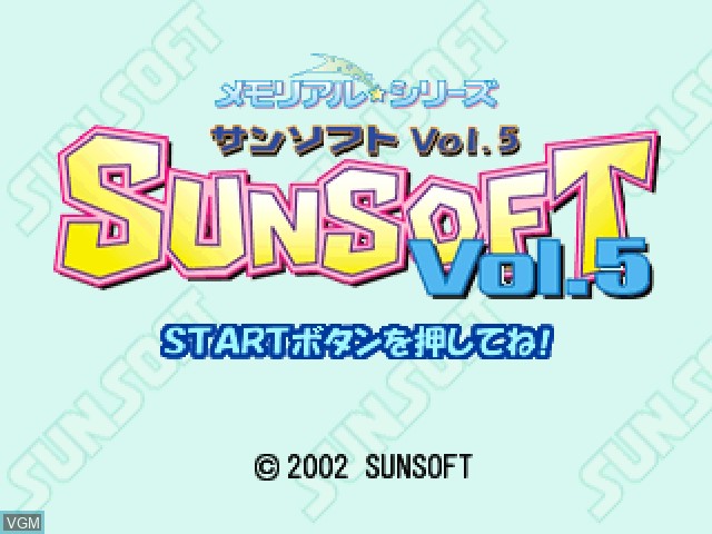 Title screen of the game Memorial * Series - Sunsoft Vol. 5 - Raf World / Hebereke on Sony Playstation