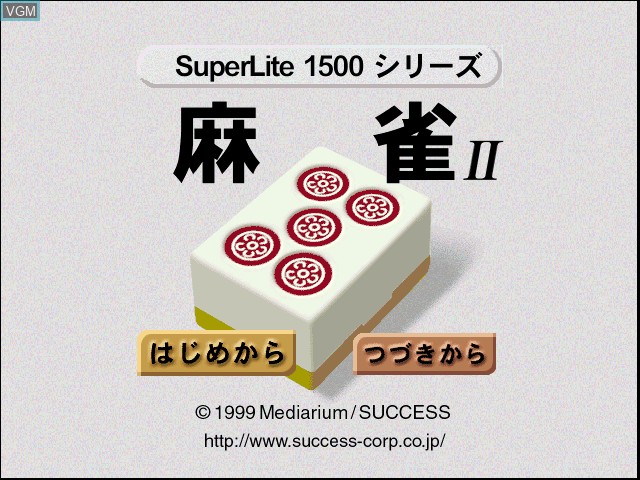 Title screen of the game SuperLite 1500 Series - Mahjong II on Sony Playstation