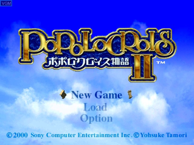 Title screen of the game PoPoLoCrois Monogatari II on Sony Playstation
