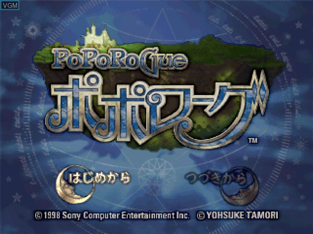 Title screen of the game PoPoRoGue on Sony Playstation