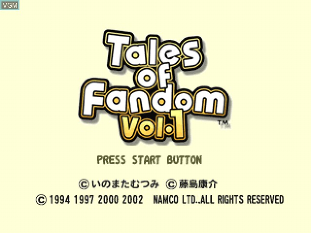 Title screen of the game Tales of Fandom Vol. 1 on Sony Playstation