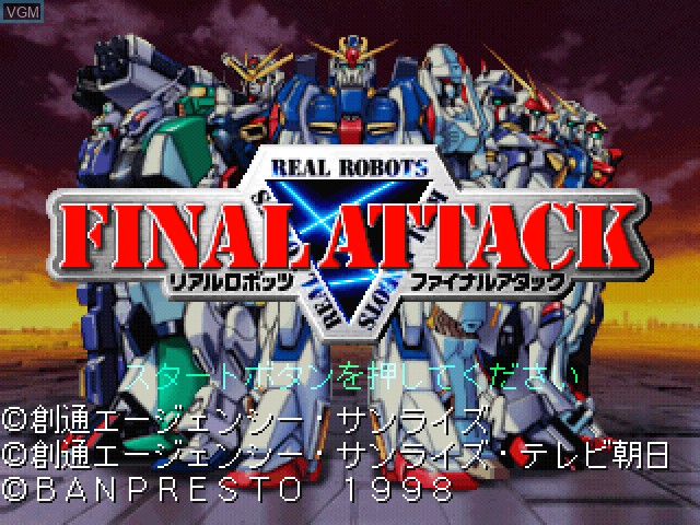Title screen of the game Real Robots Final Attack on Sony Playstation