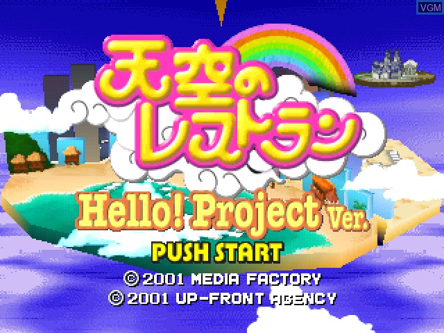 Title screen of the game Tenkuu no Restaurant - Hello Project Version on Sony Playstation