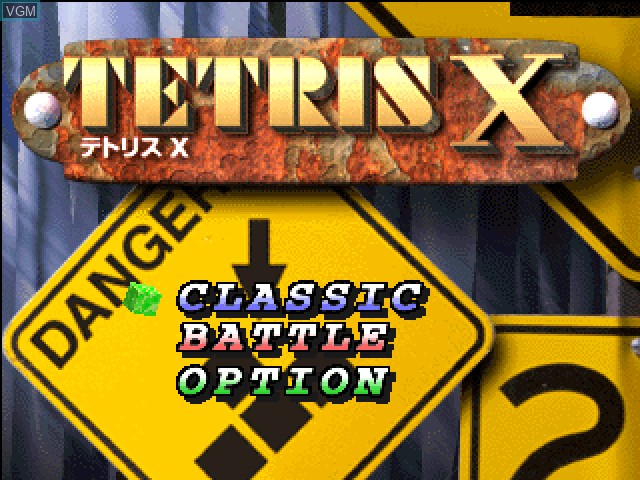 Title screen of the game Tetris X on Sony Playstation