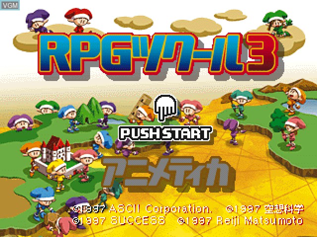 Title screen of the game RPG Tsukuru 3 on Sony Playstation
