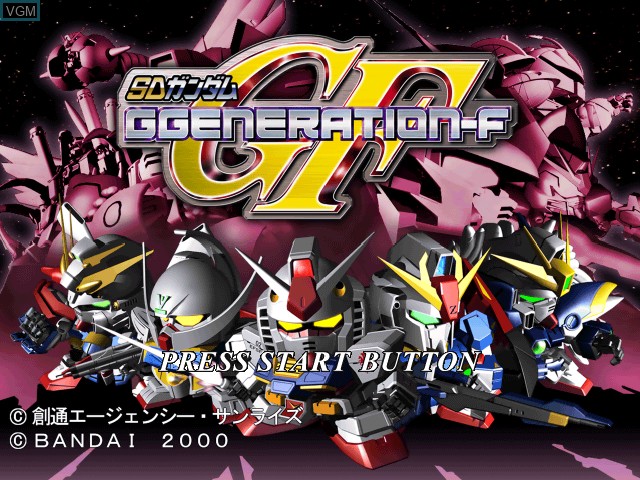 Title screen of the game SD Gundam G Generation-F on Sony Playstation