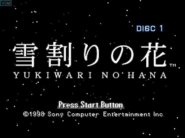 Title screen of the game Yarudora Series Vol. 4 - Yukiwari no Hana on Sony Playstation