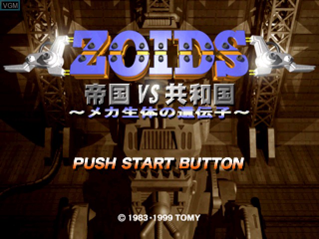 Title screen of the game Zoids - Teikoku vs Kyouwakoku - Mecha Seita no Idenshi on Sony Playstation