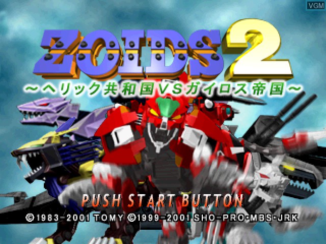 Title screen of the game Zoids 2 - Heric Kyouwakoku VS Guylos Teikoku on Sony Playstation