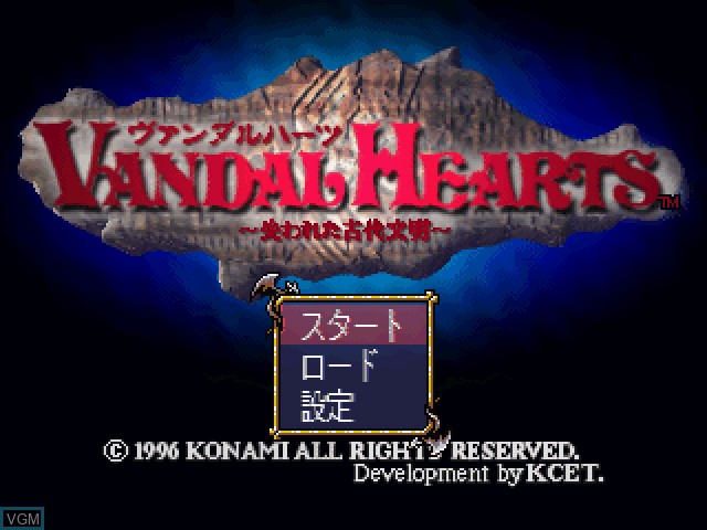 Title screen of the game Vandal Hearts - Ushinawareta Kodai Bunmei on Sony Playstation
