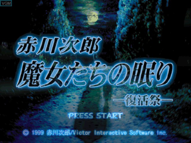 Title screen of the game Akagawa Jirou - Majotachi no Nemuri - Fukkatsusai on Sony Playstation