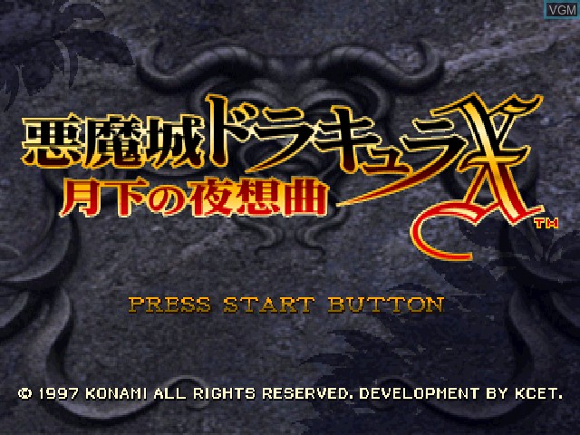 Title screen of the game Akumajou Dracula X - Gekka no Yasoukyoku on Sony Playstation