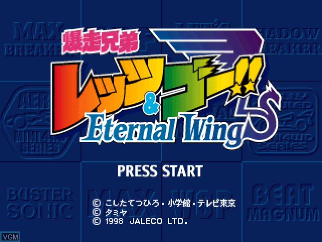 Title screen of the game Bakusou Kyoudai Let's & Go!! Eternal Wings on Sony Playstation