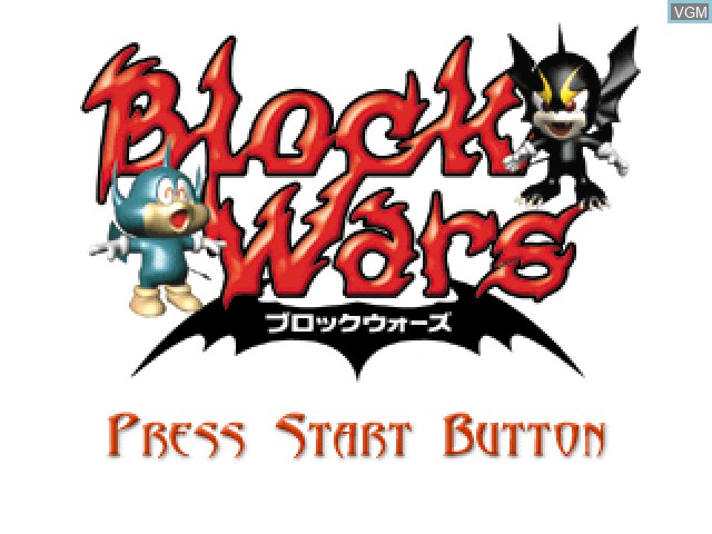 Title screen of the game Block Wars on Sony Playstation