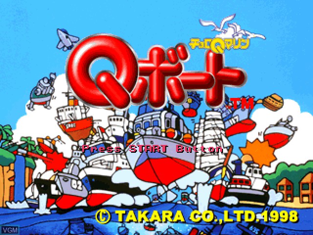Title screen of the game Choro Q Marine - Q-Boat on Sony Playstation