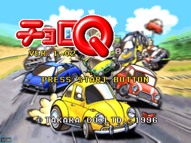 Title screen of the game Choro Q Ver. 1.02 on Sony Playstation