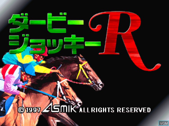 Title screen of the game Derby Jockey R on Sony Playstation
