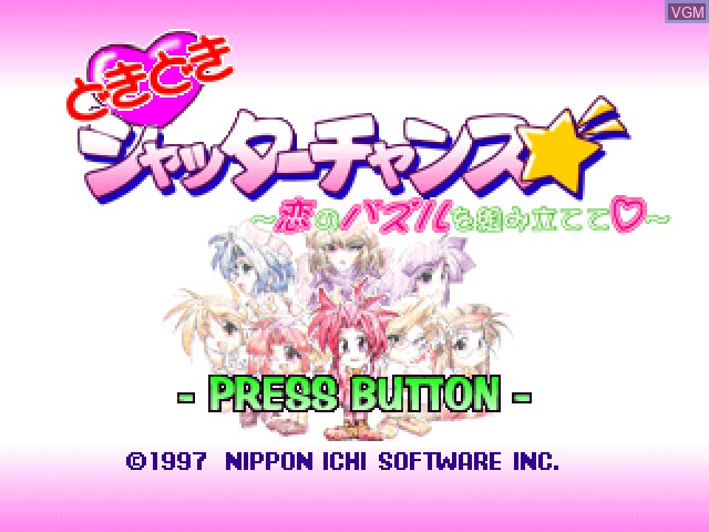 Title screen of the game Doki Doki Shutter Chance on Sony Playstation