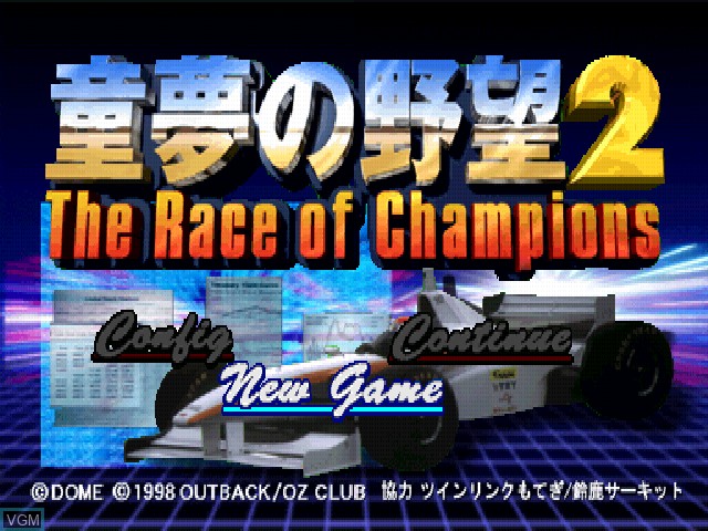 Title screen of the game Doumu no Yabou 2 - The Race of Champions on Sony Playstation