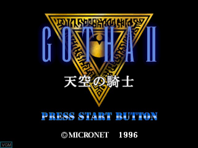 Title screen of the game Gotha II - Tenkuu no Kishi on Sony Playstation