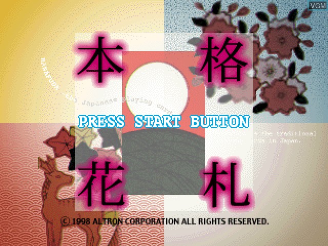 Title screen of the game Honkaku Hanafuda on Sony Playstation
