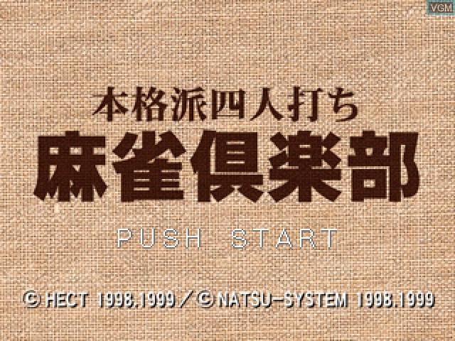Title screen of the game Honkakuha Yonin Uchi - Mahjong Club on Sony Playstation