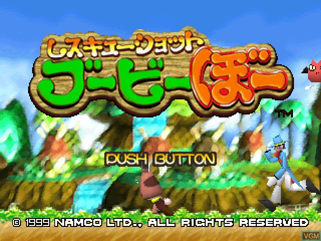 Title screen of the game Rescue Shot Bubibo on Sony Playstation