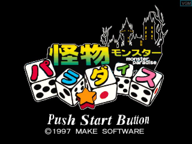 Title screen of the game Kaibutsu Monster Para*Dice on Sony Playstation