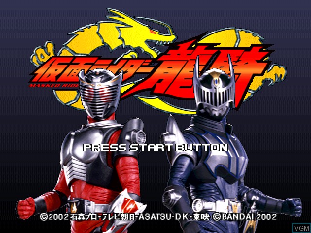 Title screen of the game Kamen Rider Ryuki on Sony Playstation