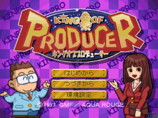 Title screen of the game King of Producer on Sony Playstation