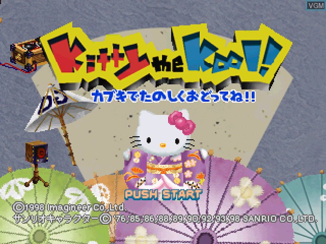 Title screen of the game Kitty the Kool! - Kabuki de Tanoshiku Odotte Ne!! on Sony Playstation