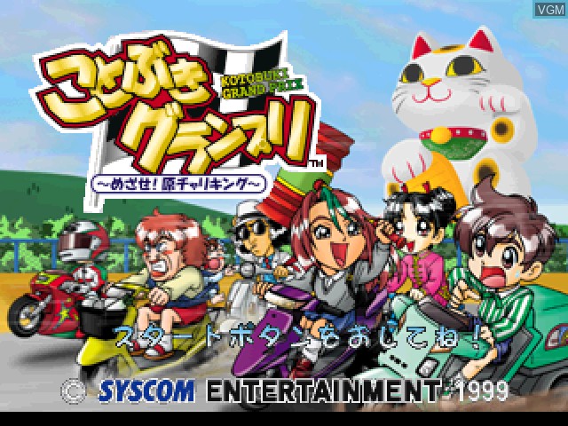 Title screen of the game Kotobuki Grand Prix - Mezase! Genchari King on Sony Playstation