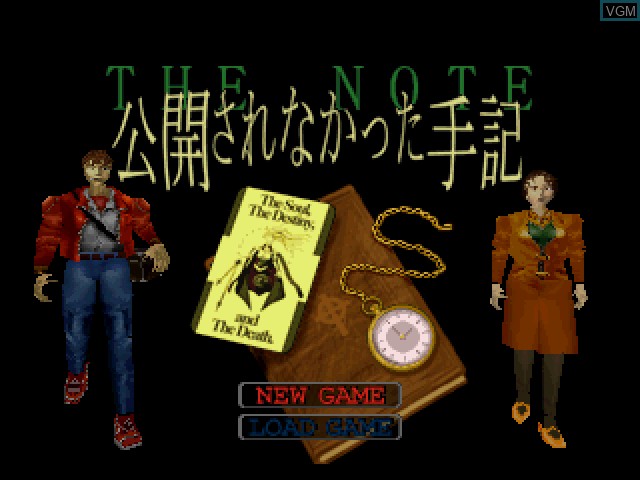 Title screen of the game Koukai Sarena Katta Shuki - The Note on Sony Playstation