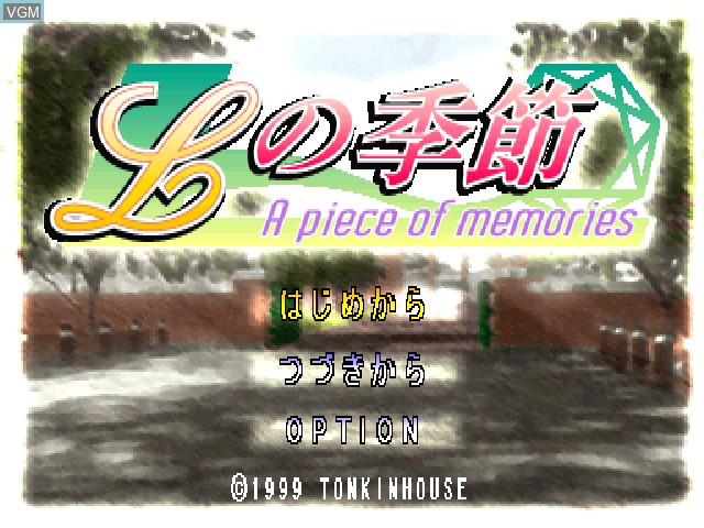 Title screen of the game L no Kisetsu - A piece of memories on Sony Playstation