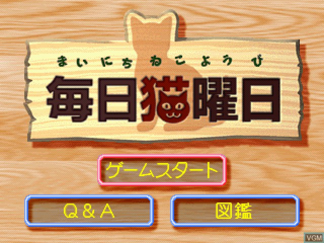 Title screen of the game Mainichi Neko Youbi on Sony Playstation