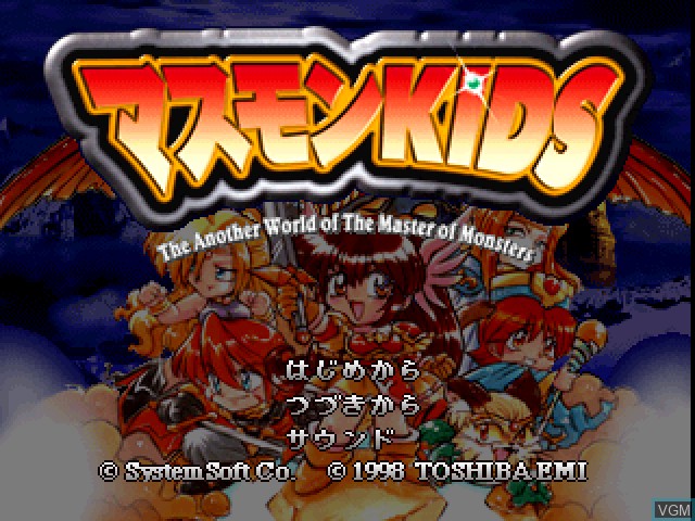 Title screen of the game Masumon Kids - The Another World of The Master of Monsters on Sony Playstation