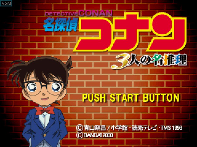 Title screen of the game Meitantei Conan - 3-Jin no Meitantei on Sony Playstation
