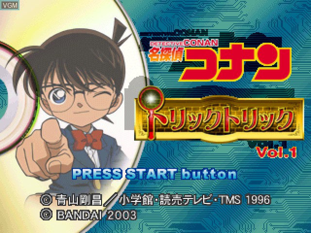 Title screen of the game Meitantei Conan - Trick Trick Vol. 1 on Sony Playstation