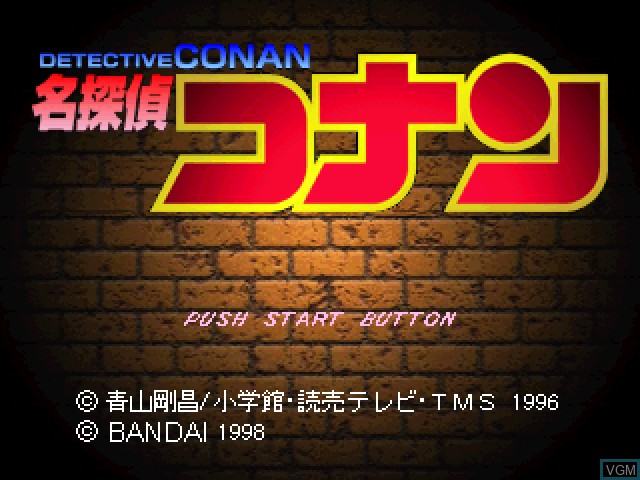 Title screen of the game Meitantei Conan on Sony Playstation