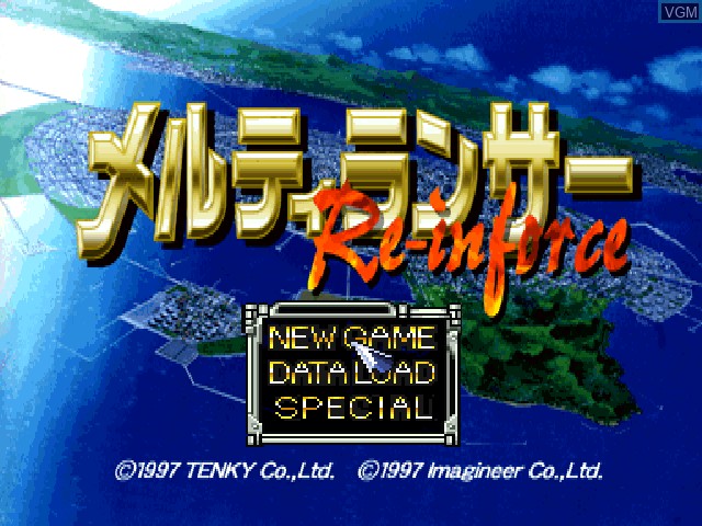 Title screen of the game Melty Lancer - Re-inforce on Sony Playstation