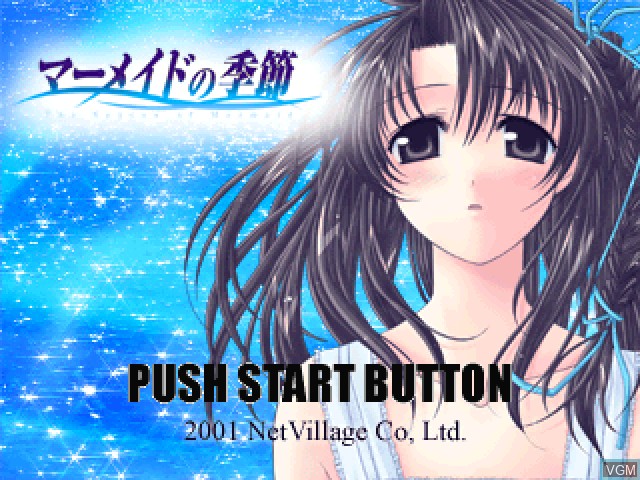 Title screen of the game Mermaid no Kisetsu on Sony Playstation