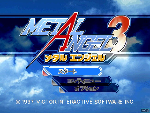 Title screen of the game Metal Angel 3 on Sony Playstation