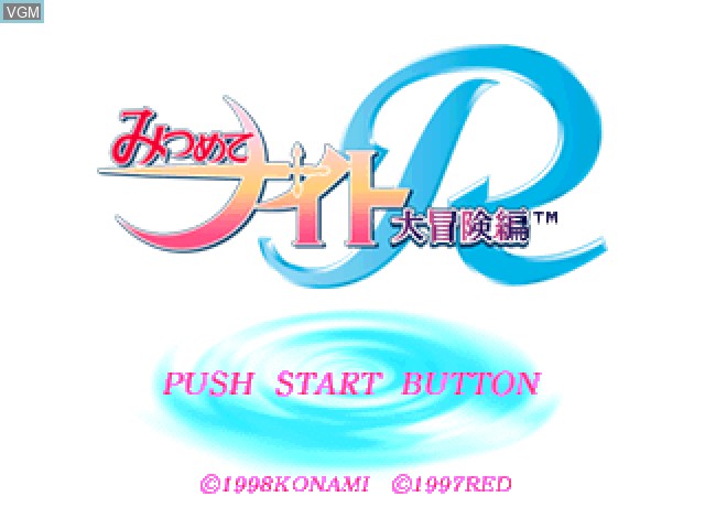 Title screen of the game Mitsumete Knight R - Daibouken-hen on Sony Playstation