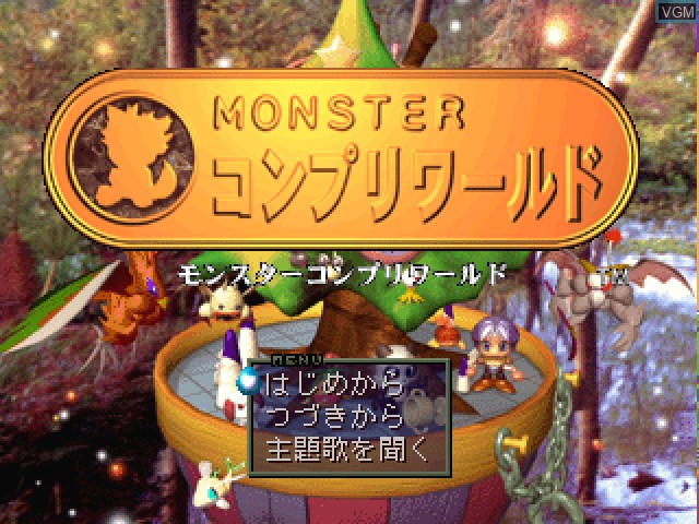 Title screen of the game Monster Complete World on Sony Playstation