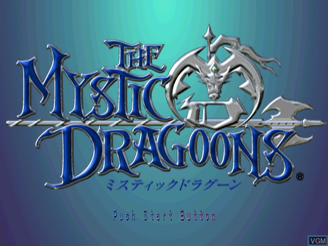 Title screen of the game Mystic Dragoons, The on Sony Playstation