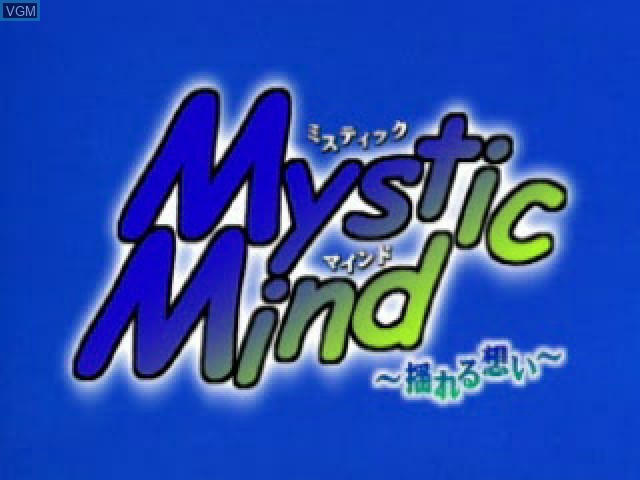 Title screen of the game Mystic Mind - Yureru Omoi on Sony Playstation