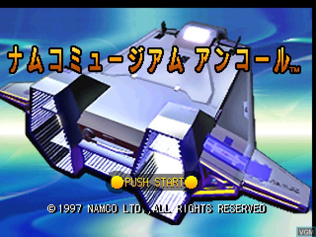 Title screen of the game Namco Museum Encore on Sony Playstation