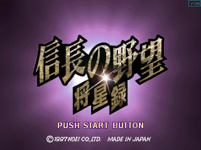 Title screen of the game Nobunaga no Yabou - Shouseiroku on Sony Playstation