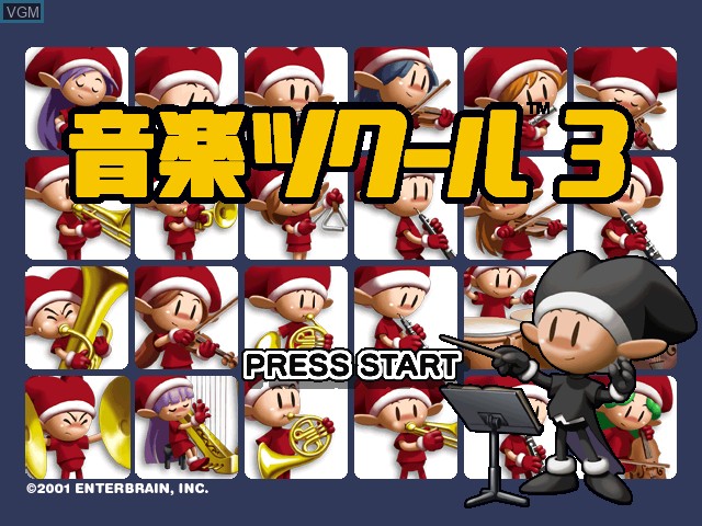 Title screen of the game Ongaku Tsukuru 3 on Sony Playstation